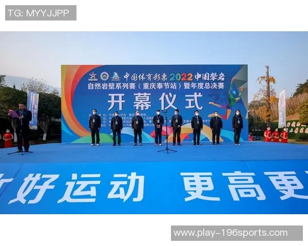 中国体育彩票足球助力全民健身热潮开启精彩赛事新篇章 中国体育彩票足球助力全民健身热潮开启精彩赛事新篇章