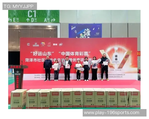 中国体育彩票足球助力全民健身热潮开启精彩赛事新篇章 中国体育彩票足球助力全民健身热潮开启精彩赛事新篇章